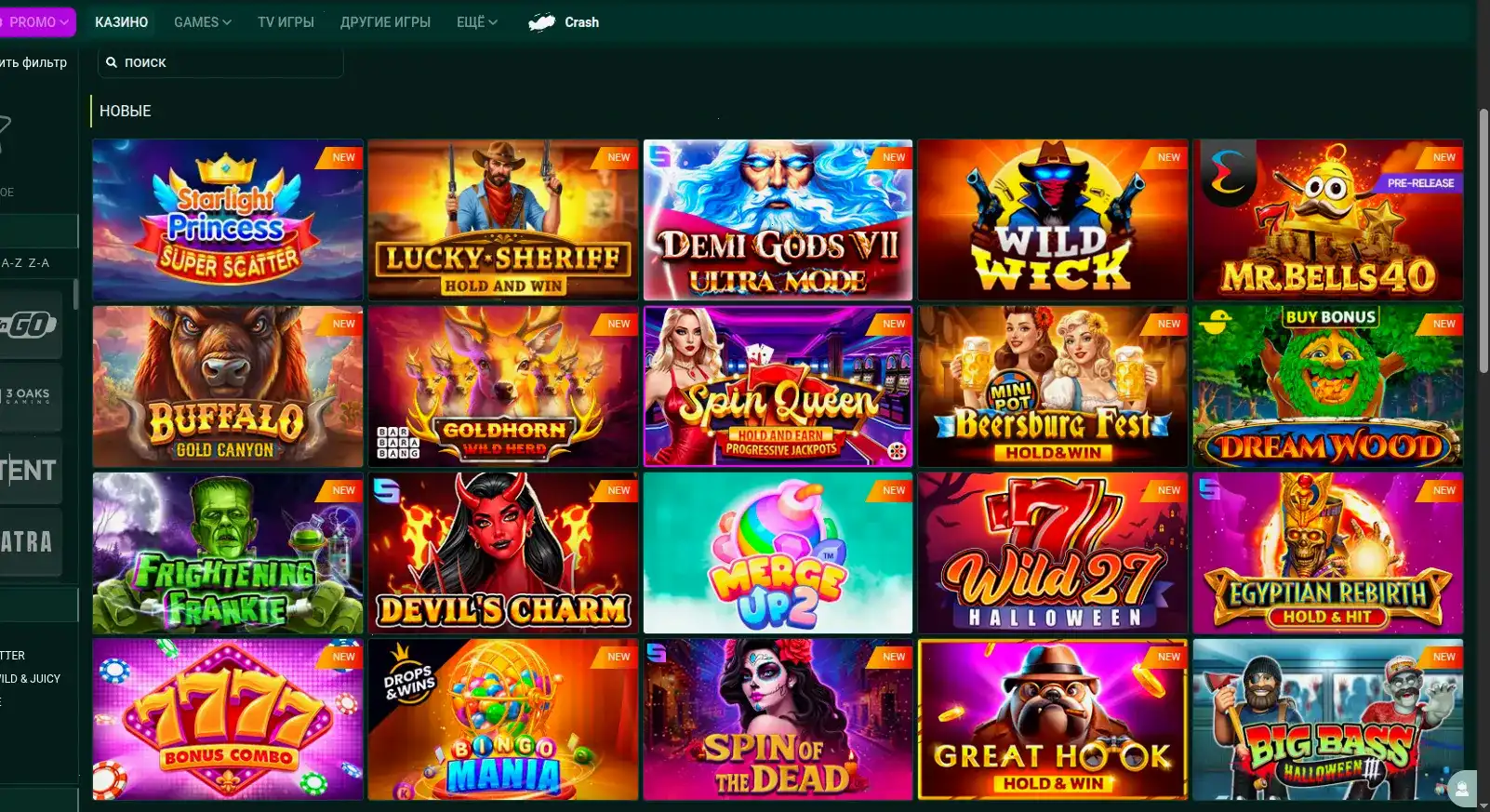 Мобильная версия сайта Unlim casino